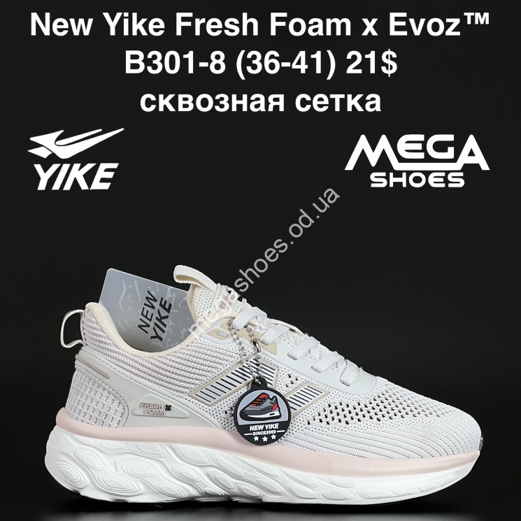 Кроссовки New Yike Fresh Foam x Evoz™ сквозная сетка B301-8 AN купить оптом в Одессе
