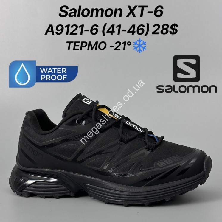 Мужские кроссовки Salomon XT-6 термо -21° A9121-6 FT купити оптом на 7 км в Одесі​