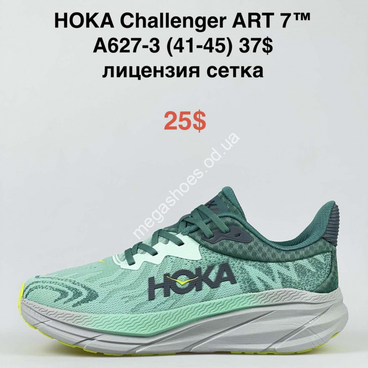 Мужские кроссовки HOKA Challenger ART 7™ лицензия, сетка A627-3 NA купити оптом на 7 км в Одесі​
