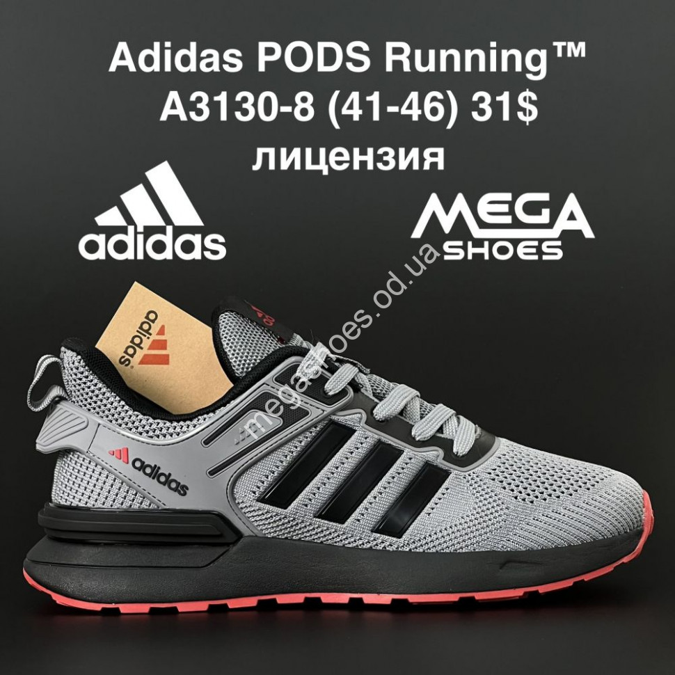 Adidas PODS Running A3130 8 AN Megashoes