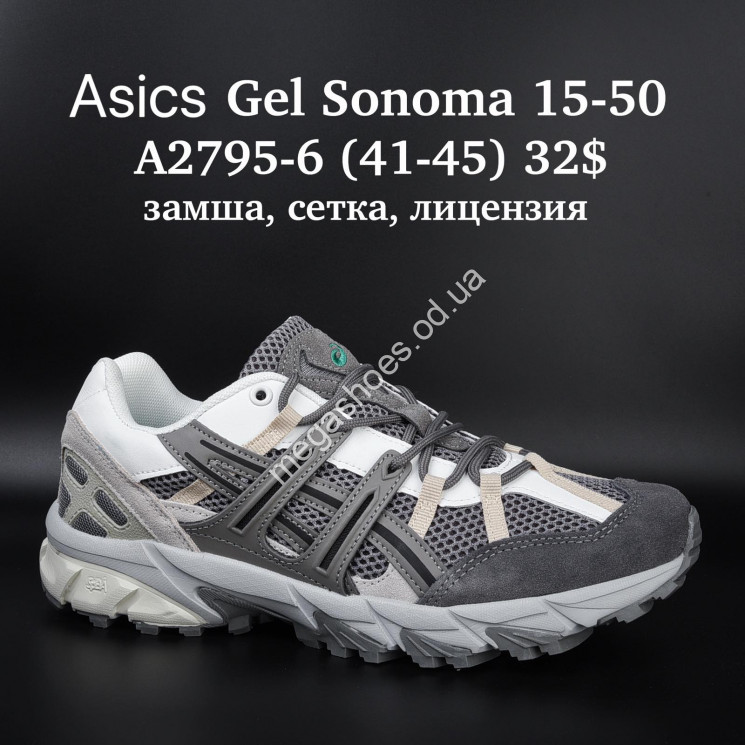 Мужские кроссовки Asics Gel Sonoma 15-50 замша, сетка, лицензия A2795-6 SU купить оптом в Одессе