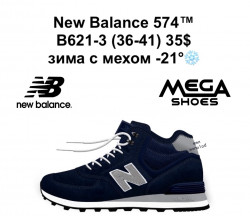 Кроссовки New Balance 574 зима B621-3 FT
