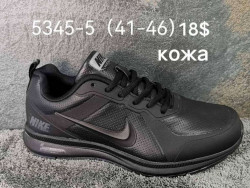 Мужские кроссовки Nike Air Zoom 5345-5 FT    