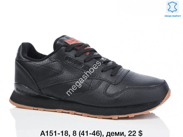 Мужские кроссовки Reebok Classic лицензия кожаA151-18 FL купить оптом в Одессе