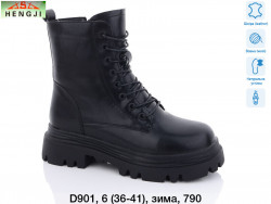 Ботинки Hengji зима D901 HG