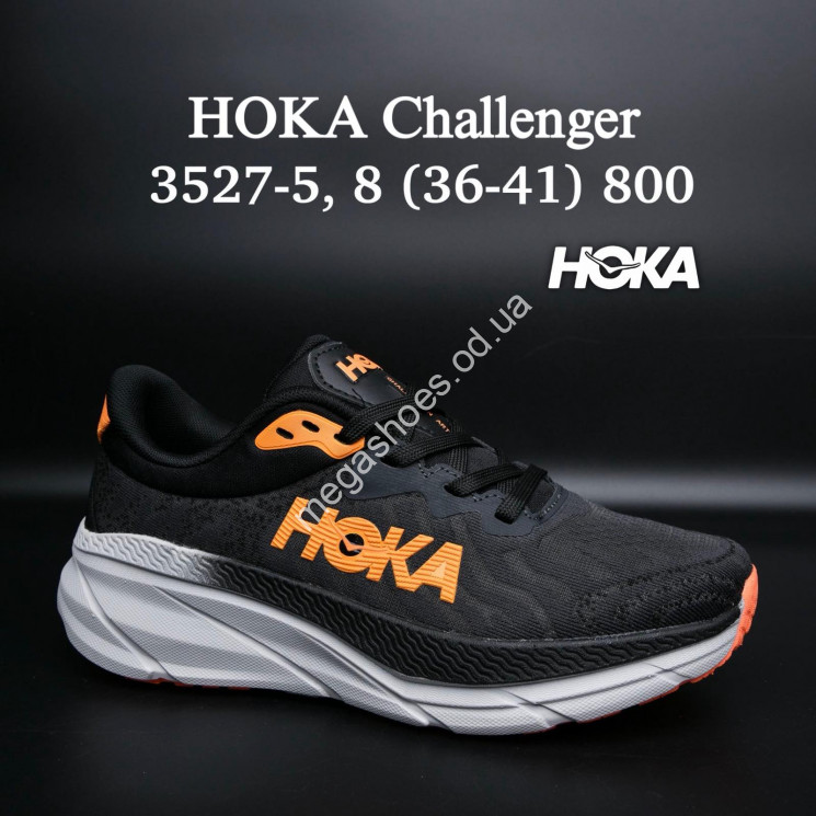 Кроссовки Hoka Challenger деми, весна 3527-5 FL купить оптом в Одессе