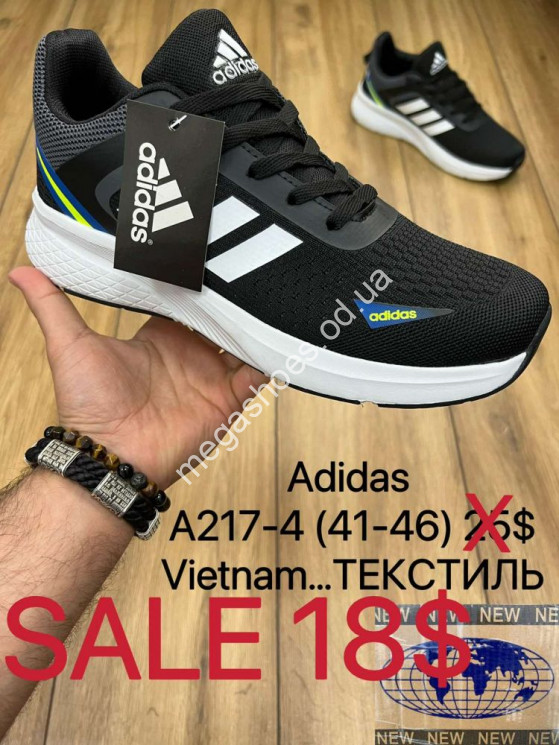 Мужские кроссовки Adidas A217-4 MX купить оптом в Одессе