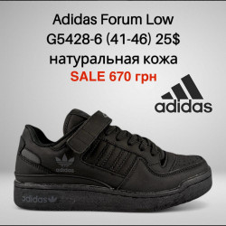Adidas кроссовки оптом в интернет-магазине Megashoes