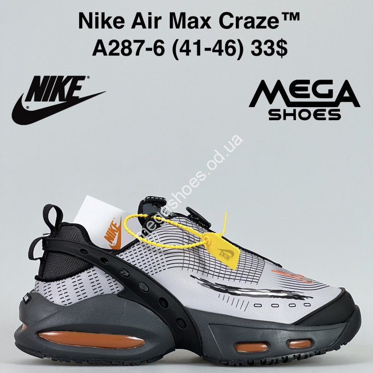Мужские кроссовки Nike Air Max Craze™ A287-6 BH купити оптом на 7 км в Одесі​