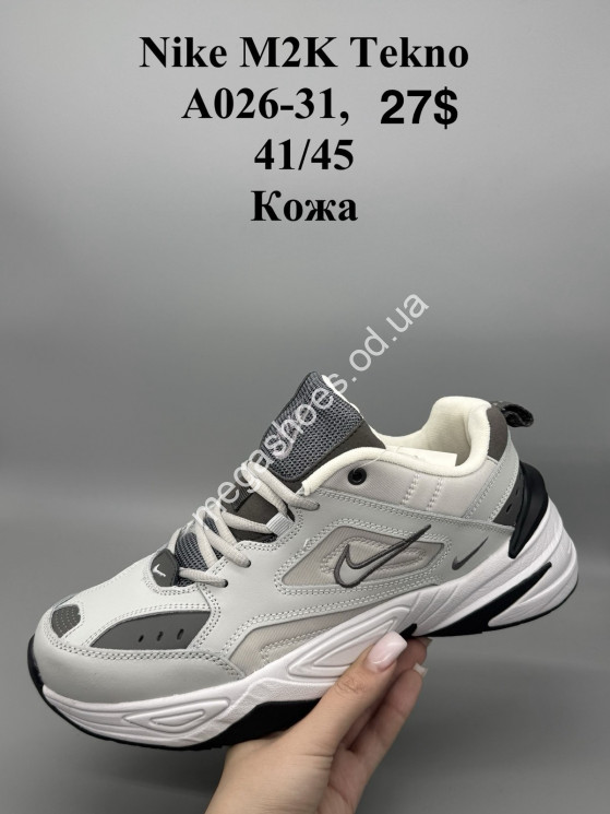 Мужские кроссовки Nike M2K Tekno кожа A026-31 SP купити оптом на 7 км в Одесі​