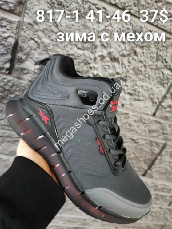 Мужские кроссовки Reebok Zig Kinetika Winter 817-1 FT купить оптом в Одессе