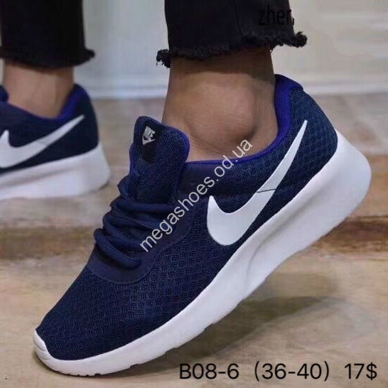 Кроссовки Nike B08-6 ZS  купить оптом в Одессе