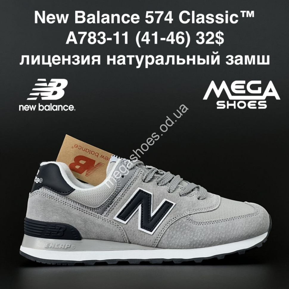Newbalance 11 online