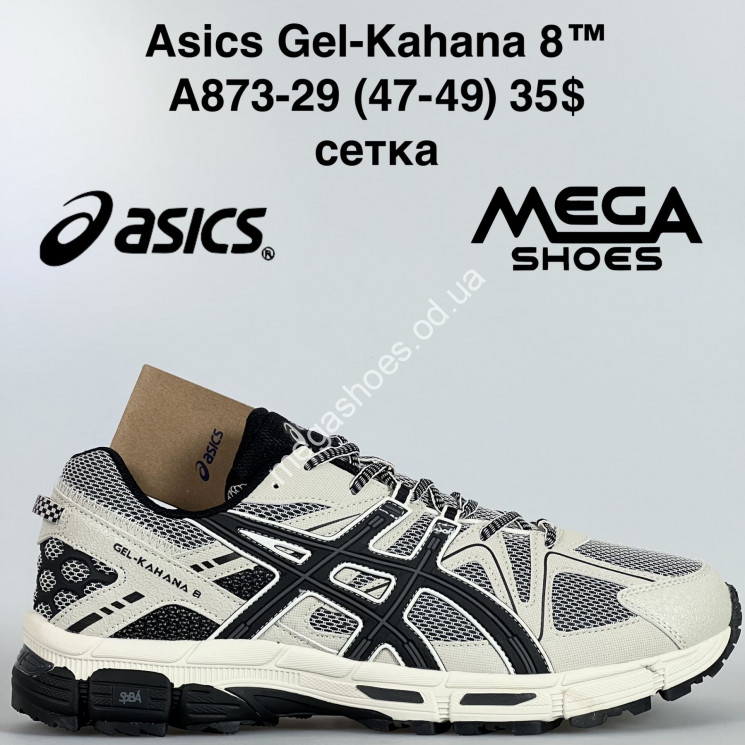 Мужские кроссовки великаны Asics Gel-Kahana 8™ сетка 8 A873-29 VS купити оптом на 7 км в Одесі​