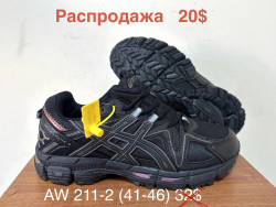 Мужские кроссовки Asics Gel-Kahana 8 лицензия AW211-2 FB