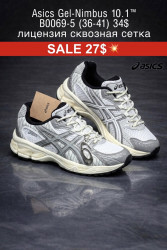 Кроссовки Asics Gel-Nimbus 10.1 лицензия, сетка B0069-5 FL