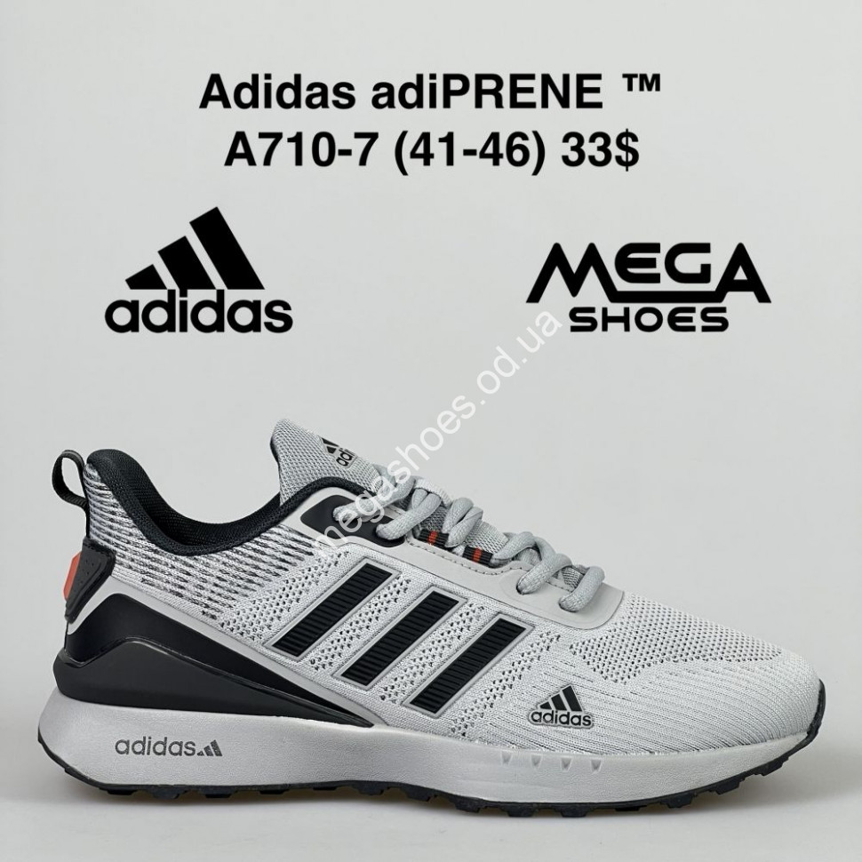 Adidas adiprene price shop