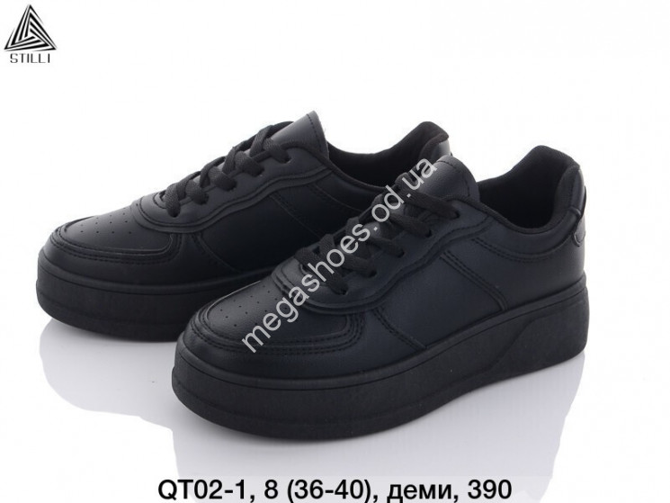 Кроссовки Stilli QT02-1 WB купить оптом в Одессе