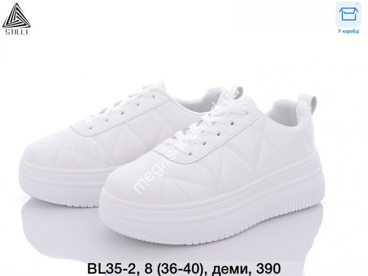 Кроссовки Stilli BL35-2 WB купити оптом на 7 км в Одесі​