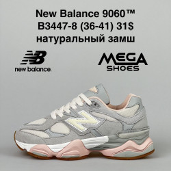 Кроссовки New Balance 9060 натуральный замш B3447-8 FT