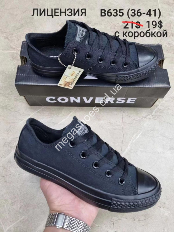 Кеды Converse All Star B635 AN  купити оптом на 7 км в Одесі​