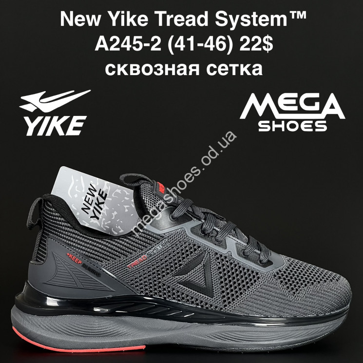 Мужские кроссовки New Yike Tread System™ сквозная сетка A245-2 AN купити оптом на 7 км в Одесі​