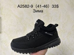 Мужские кроссовки Supo зима A2582-9 SU