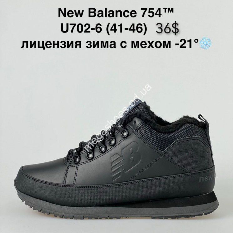 New Balance 754 21 U702 6 NA 7