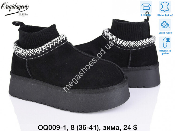 Угги Ouqidageni зима OQ009-1 DG купить оптом в Одессе