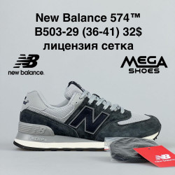 Кроссовки New Balance B503-29 NA