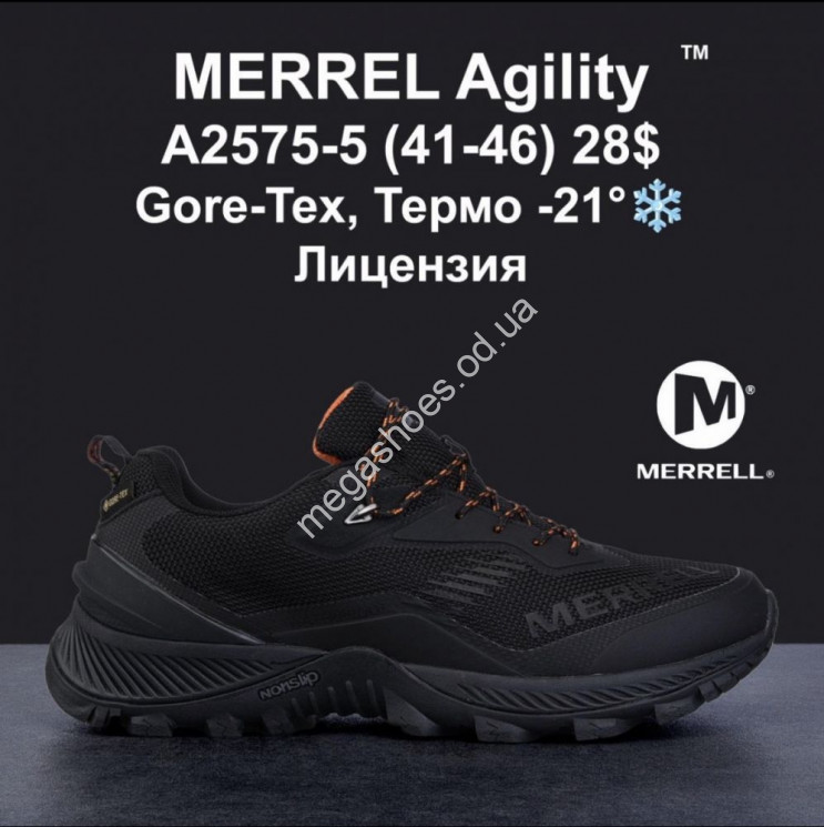 Мужские кроссовки MERRELL Agility™ Gore-Tex, термо -21°, лицензия A2575-5 MG купити оптом на 7 км в Одесі​