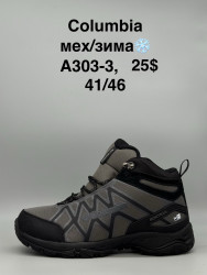Мужские кроссовки Columbia мех\зима A303-3 SP