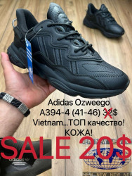 Мужские кроссовки Adidas Ozweego A394-4 MX