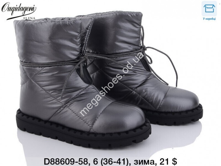 Угги Dageni зима D88609-58 DG купить оптом в Одессе