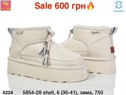 Угги PLPS зима 5854-28 shell ER