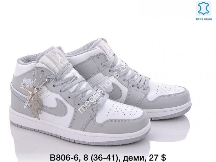 Кроссовки Nike Air Jordan B806-6 FU купить оптом в Одессе