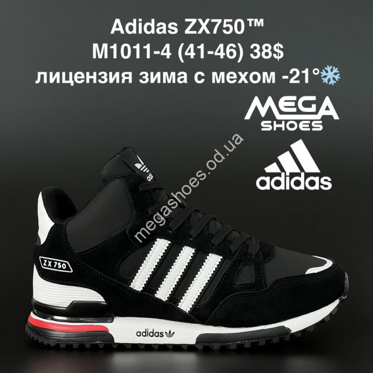 Xz750 adidas clearance