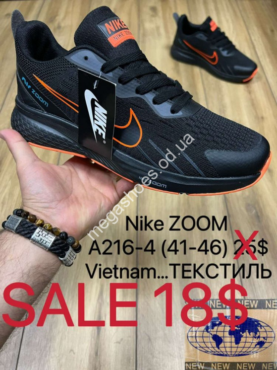 Мужские кроссовки Nike Zoom A216-4 MX купить оптом в Одессе