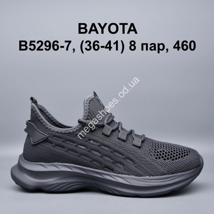 Кроссовки Bayota B5296-7 BY купить оптом в Одессе