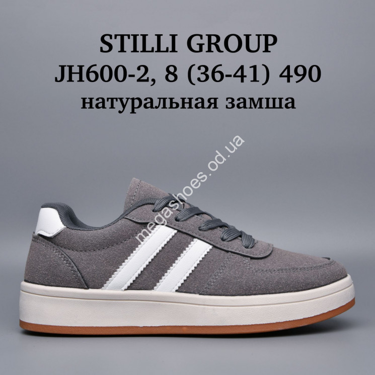 Кроссовки Stilli натуральная замша JH600-2 WB купити оптом на 7 км в Одесі​