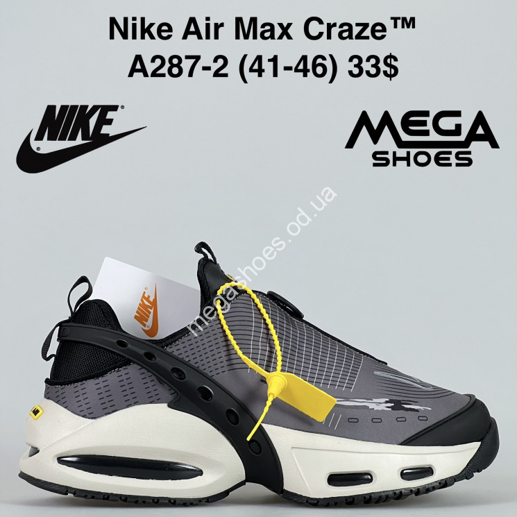 Мужские кроссовки Nike Air Max Craze™ A287-2 BH купити оптом на 7 км в Одесі​
