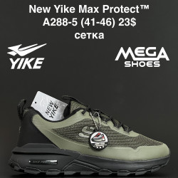 Мужские кроссовки New Yike Max Protect™ сетка A288-5 AN