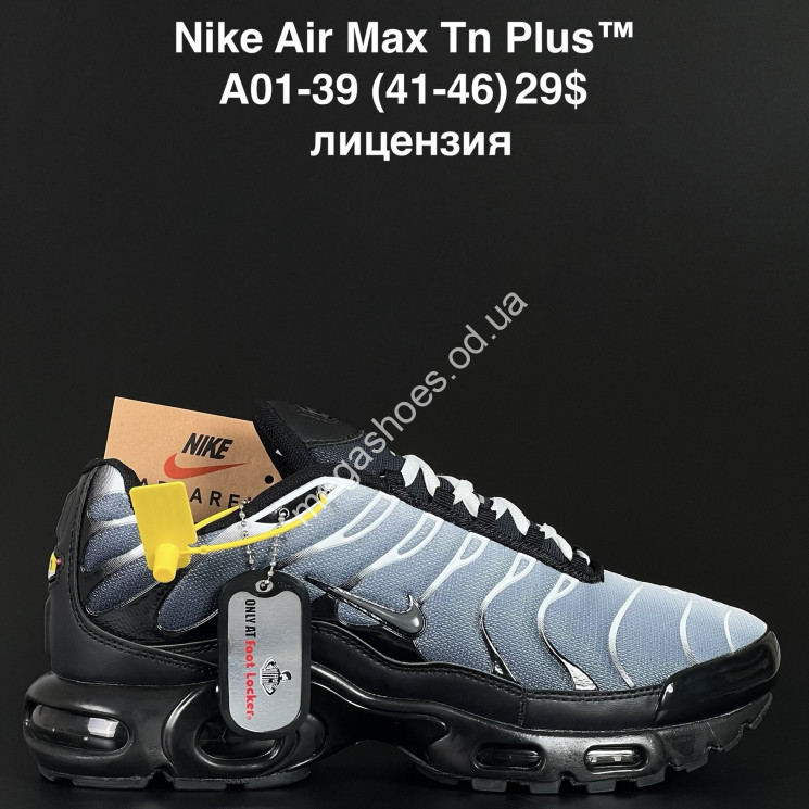 Мужские кроссовки Nike Air Max Tn Plus™ лицензия A01-39 AN купити оптом на 7 км в Одесі​