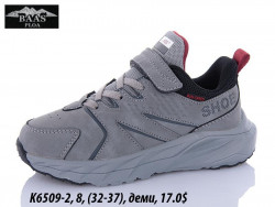 Кроссовки Baas K6509-2 VS