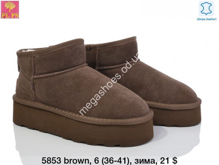 Угги зима ITTS 5853 brown PS купити оптом на 7 км в Одесі​
