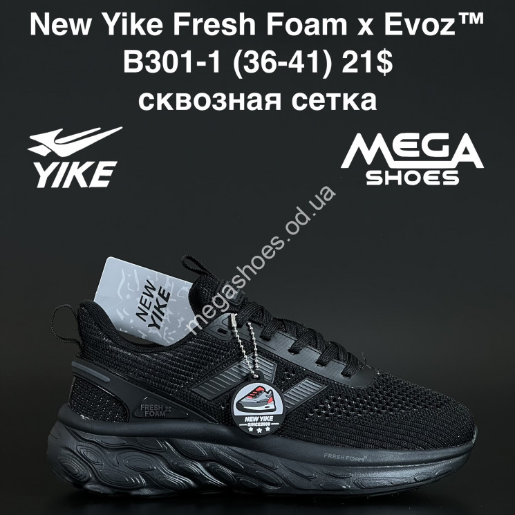 Кроссовки New Yike Fresh Foam x Evoz™ сквозная сетка B301-1 AN купити оптом на 7 км в Одесі​