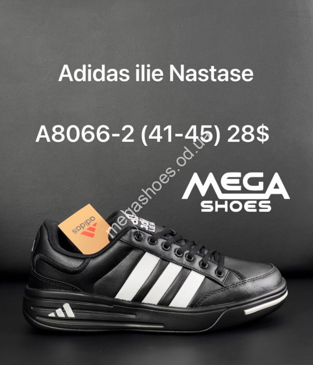 Мужские кроссовки Adidas ilie Nastase A8066-2 AN купить оптом в Одессе