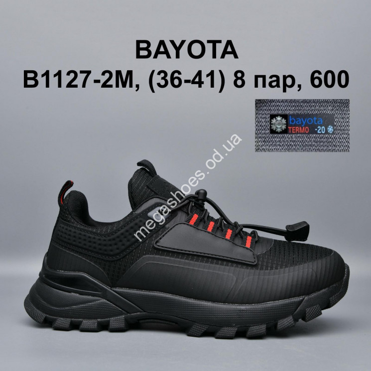 Кроссовки Bayota B1127-2M BY купить оптом в Одессе