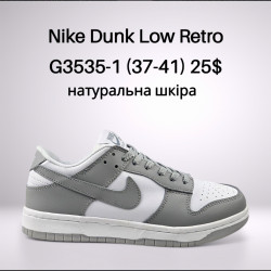 Кроссовки Nike Dunk Low Retro натуральная кожа G3535-1 FT