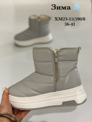 Ботинки зима Stilli XM23-15 WB